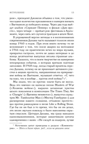 Переход Боба Дилана к электрозвучанию — фото, картинка — 11