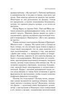 Переход Боба Дилана к электрозвучанию — фото, картинка — 8