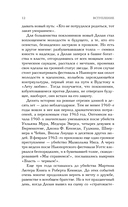 Переход Боба Дилана к электрозвучанию — фото, картинка — 10