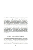 Загадка Денисовского человека. Потерянное звено в истории человечества — фото, картинка — 13