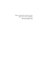 Загадка Денисовского человека. Потерянное звено в истории человечества — фото, картинка — 4