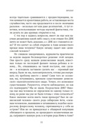 Загадка Денисовского человека. Потерянное звено в истории человечества — фото, картинка — 8