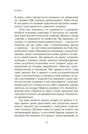 Загадка Денисовского человека. Потерянное звено в истории человечества — фото, картинка — 9