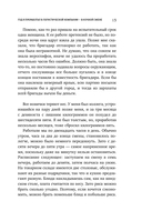 Курьер. Реальная история человека, которого всегда ждут, но редко замечают — фото, картинка — 11