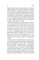 Курьер. Реальная история человека, которого всегда ждут, но редко замечают — фото, картинка — 12