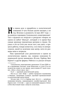 Курьер. Реальная история человека, которого всегда ждут, но редко замечают — фото, картинка — 7