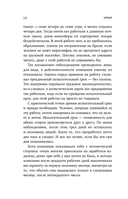 Курьер. Реальная история человека, которого всегда ждут, но редко замечают — фото, картинка — 8