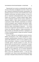 Курьер. Реальная история человека, которого всегда ждут, но редко замечают — фото, картинка — 9