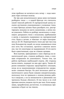 Курьер. Реальная история человека, которого всегда ждут, но редко замечают — фото, картинка — 10