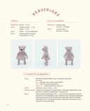 Шарнирные игрушки на спицах. Мягкие, пушистые, подвижные — фото, картинка — 14