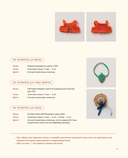 Шарнирные игрушки на спицах. Мягкие, пушистые, подвижные — фото, картинка — 15