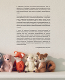 Шарнирные игрушки на спицах. Мягкие, пушистые, подвижные — фото, картинка — 3