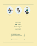 Шарнирные игрушки на спицах. Мягкие, пушистые, подвижные — фото, картинка — 5