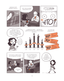 Лиса или решка — фото, картинка — 14