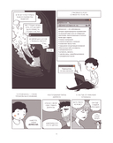 Лиса или решка — фото, картинка — 4