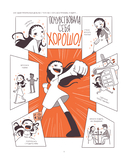 Лиса или решка — фото, картинка — 7