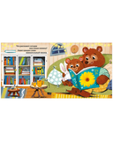 Сладких снов, малыш — фото, картинка — 7