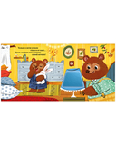 Сладких снов, малыш — фото, картинка — 8