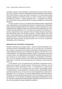 Технический анализ фьючерсных рынков — фото, картинка — 17