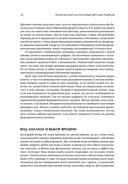 Технический анализ фьючерсных рынков — фото, картинка — 20