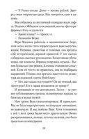 Компромисс — фото, картинка — 17