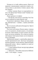 Компромисс — фото, картинка — 18