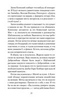 Компромисс — фото, картинка — 19