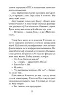 Компромисс — фото, картинка — 20