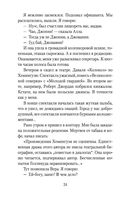 Компромисс — фото, картинка — 22