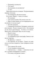 Компромисс — фото, картинка — 23