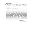 Компромисс — фото, картинка — 29