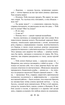 Алые паруса — фото, картинка — 17