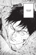 Нелюдь. Том 17 — фото, картинка — 6