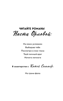 Ничего личного — фото, картинка — 2