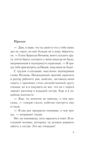 Ничего личного — фото, картинка — 5