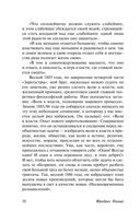 Воля к власти — фото, картинка — 9