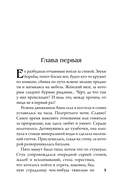 Поцелуй под облаками — фото, картинка — 3