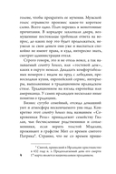 Поцелуй под облаками — фото, картинка — 4