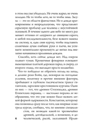 Поцелуй под облаками — фото, картинка — 6