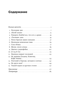 Репетиция апокалипсиса Тайная история атомных учений в СССР — фото, картинка — 1