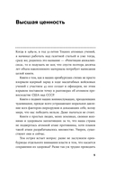 Репетиция апокалипсиса Тайная история атомных учений в СССР — фото, картинка — 2