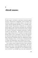 Репетиция апокалипсиса Тайная история атомных учений в СССР — фото, картинка — 12