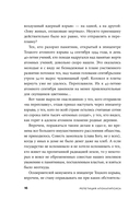 Репетиция апокалипсиса Тайная история атомных учений в СССР — фото, картинка — 13