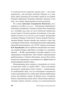 Репетиция апокалипсиса Тайная история атомных учений в СССР — фото, картинка — 15