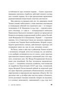 Репетиция апокалипсиса Тайная история атомных учений в СССР — фото, картинка — 16