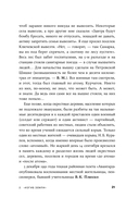 Репетиция апокалипсиса Тайная история атомных учений в СССР — фото, картинка — 18
