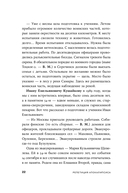 Репетиция апокалипсиса Тайная история атомных учений в СССР — фото, картинка — 19