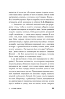 Репетиция апокалипсиса Тайная история атомных учений в СССР — фото, картинка — 20