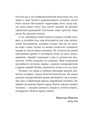 Репетиция апокалипсиса Тайная история атомных учений в СССР — фото, картинка — 3