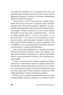 Репетиция апокалипсиса Тайная история атомных учений в СССР — фото, картинка — 21